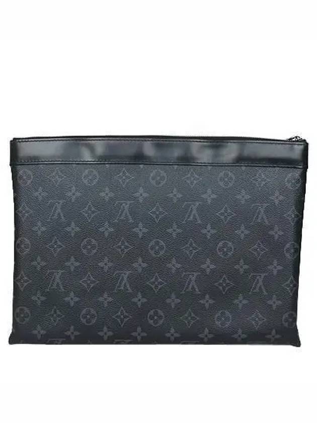 M62291 Clutch Bag - LOUIS VUITTON - BALAAN 4