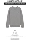 Grey Fox Head Patch Classic Sweatshirt Grey Melange - MAISON KITSUNE - BALAAN 3