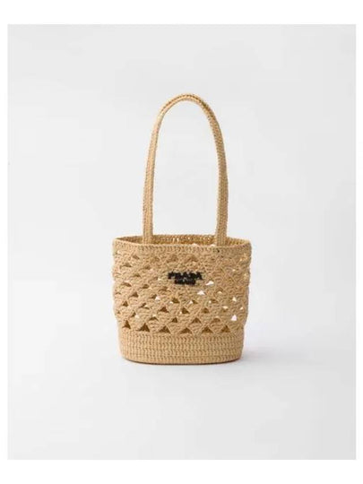 Woven Fabric Crochet Tote Bag Sad Beige - PRADA - BALAAN 2