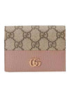 GG Marmont Supreme Canvas Bifold Card Wallet Dusty Pink - GUCCI - BALAAN 1