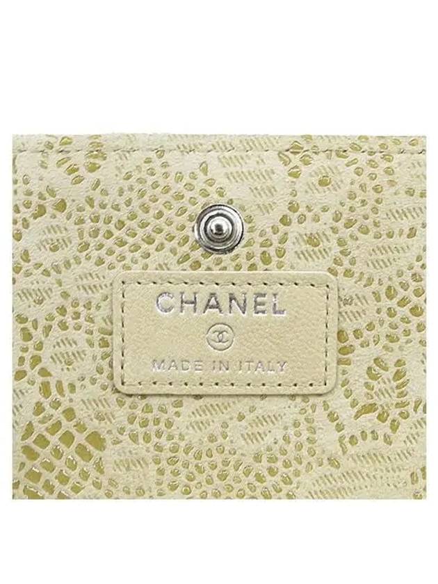 beige long wallet - CHANEL - BALAAN 5