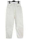 Women's Tapered High Rise Baggy Jeans A183 1183 DRUM AGC004 - AGOLDE - BALAAN 2