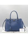 BN1874 2 WAY bag - PRADA - BALAAN 1