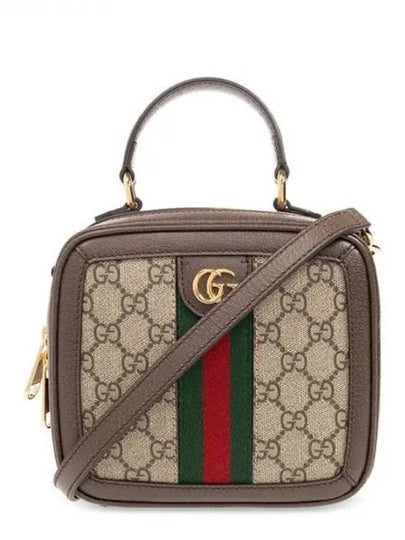 Ophidia GG Mini Bag Beige - GUCCI - BALAAN 2