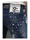 Men's Skater Jeans Blue - DSQUARED2 - BALAAN 11