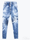 Detail White Painting Cool Guy Jeans Blue - DSQUARED2 - BALAAN 2