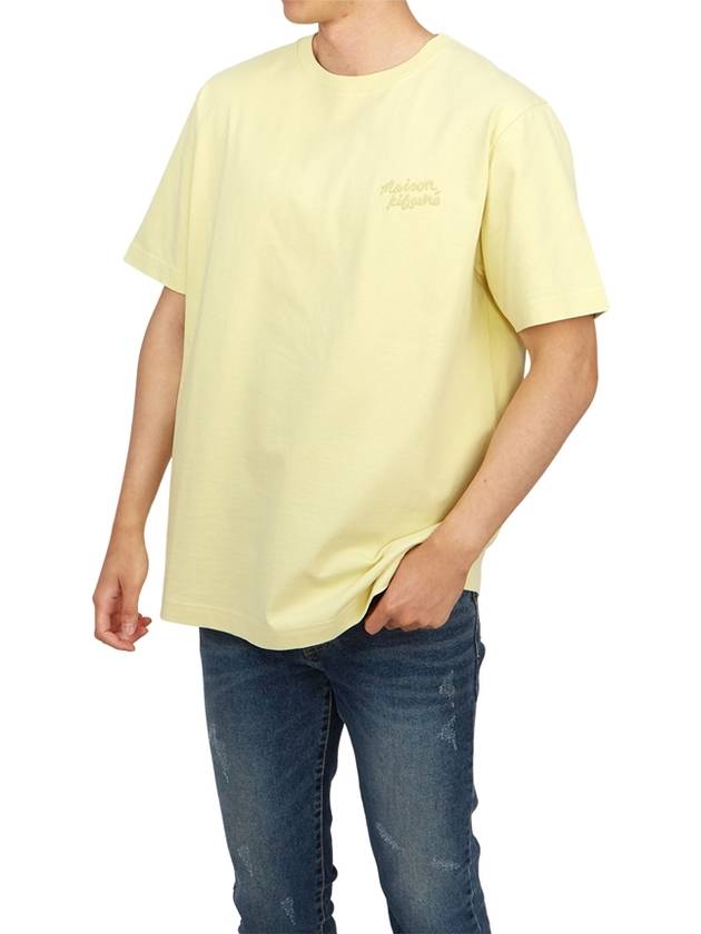 Handwriting Comfort Short Sleeve T-Shirt Yellow - MAISON KITSUNE - BALAAN 5