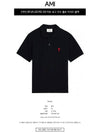 Heart Logo Polo Shirt Black - AMI - BALAAN 3