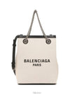 Duty Free Phone Tote Bag White - BALENCIAGA - BALAAN 2