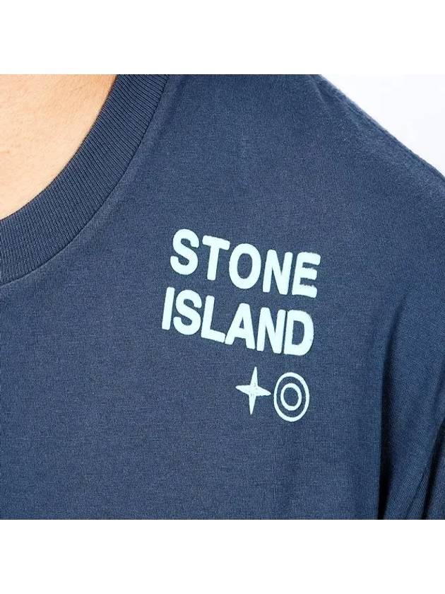 Shoulder Logo Round Short Sleeve T-Shirt Navy - STONE ISLAND - BALAAN 5