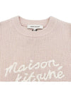 Handwriting Women's Waffle Knit LW00812 - MAISON KITSUNE - BALAAN 4