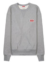 Paris Logo Crew Neck Cotton Sweatshirt Pearl Grey - KENZO - BALAAN 2