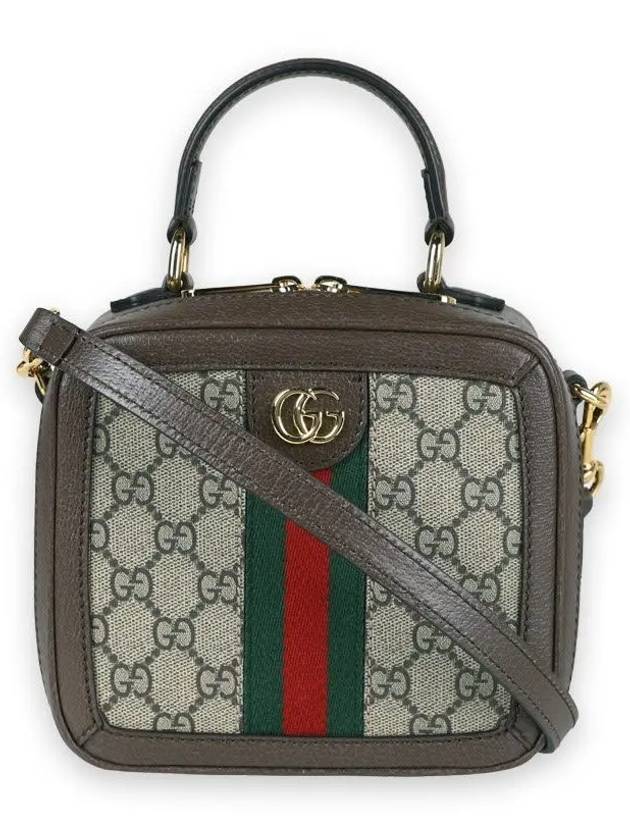 Ophidia GG Mini Bag Beige - GUCCI - BALAAN 3