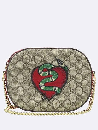 409535 crossbody bag - GUCCI - BALAAN 1