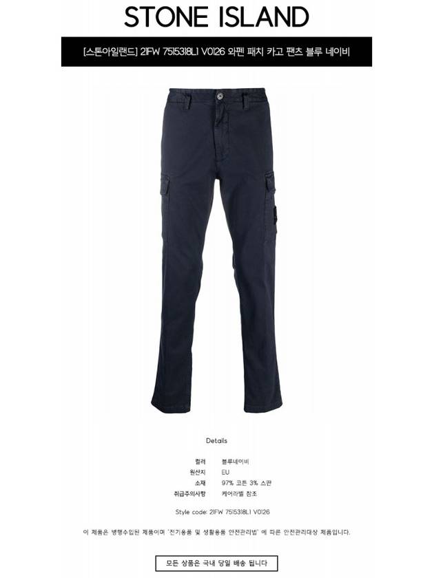 Waffen Patch Cargo Straight Pants Dark Blue - STONE ISLAND - BALAAN 3