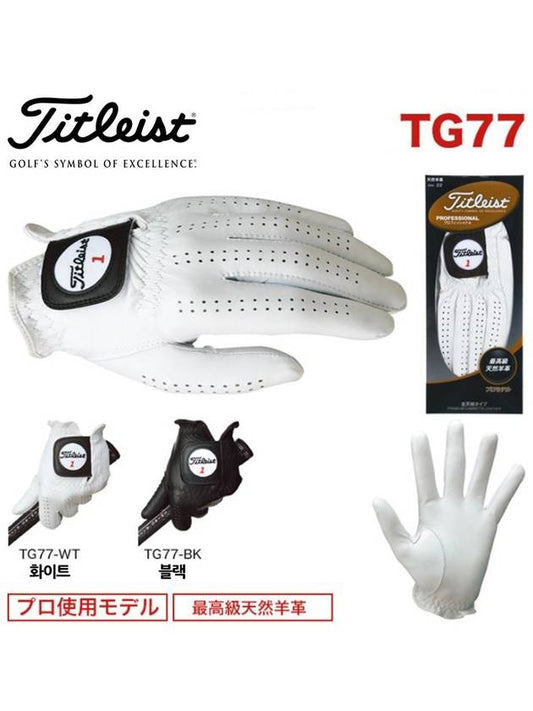 Golf Gloves Natural Sheepskin Top Quality Left Hand Glove TG77 - TITLEIST - BALAAN 2