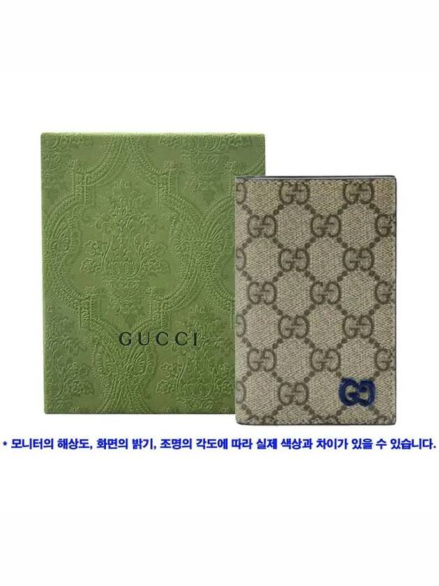 Supreme GG Detail Long Card Wallet Beige Blue - GUCCI - BALAAN 6