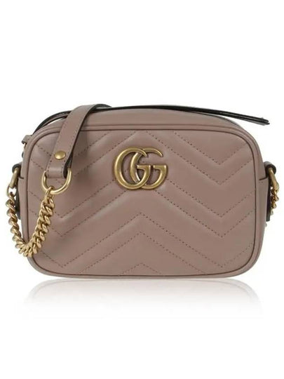 GG Marmont Zip Top Matelasse Mini Cross Bag Dusty Pink - GUCCI - BALAAN 2