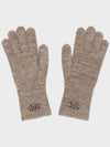 Knit Logo Gloves Oatmeal - RECLOW - BALAAN 6