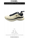 Logo Mixed Fibers Suede Low Top Sneakers White - CHANEL - BALAAN 3