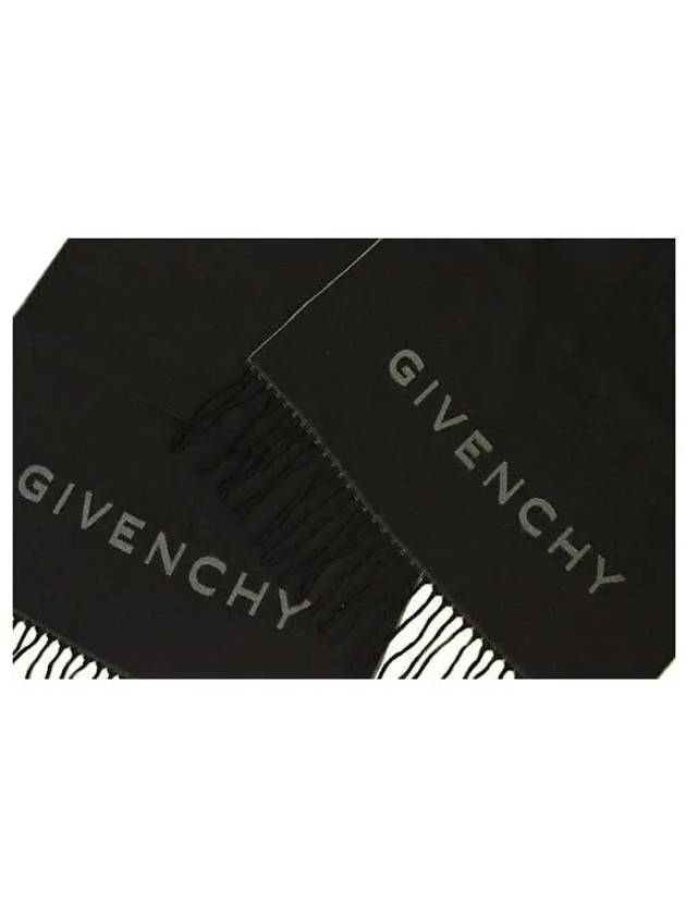 Package gift logo virgin wool muffler black GV4518 - GIVENCHY - BALAAN 4