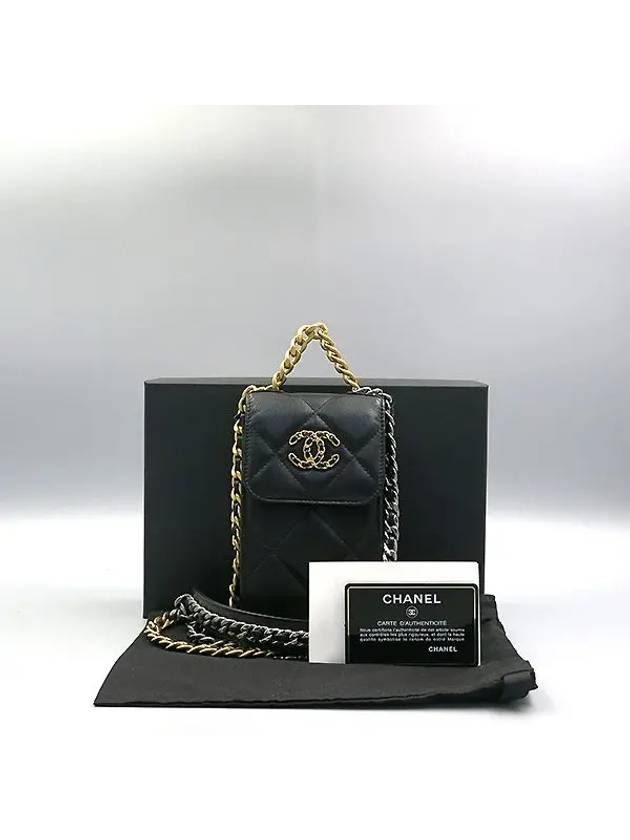 AP1773 Crossbody Bag - CHANEL - BALAAN 1