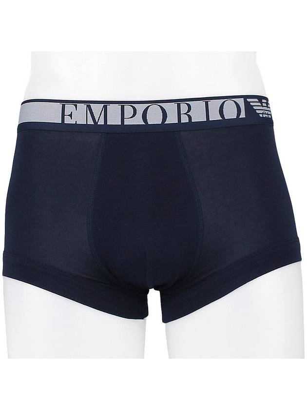 Stretch Boxer Trunks 111389 2F525 00135 - EMPORIO ARMANI - BALAAN 1