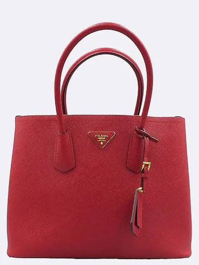 B2756T 2 WAY bag - PRADA - BALAAN 2