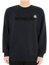 Logo Patch Sweatshirt Night Blue - MONCLER - BALAAN 3