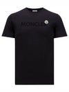 Flocked Logo Short Sleeve T-Shirt Navy - MONCLER - BALAAN 2