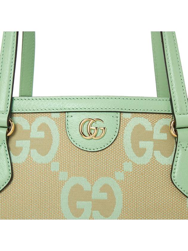 Ophidia Jumbo GG Medium Tote Bag Beige Mint - GUCCI - BALAAN 8