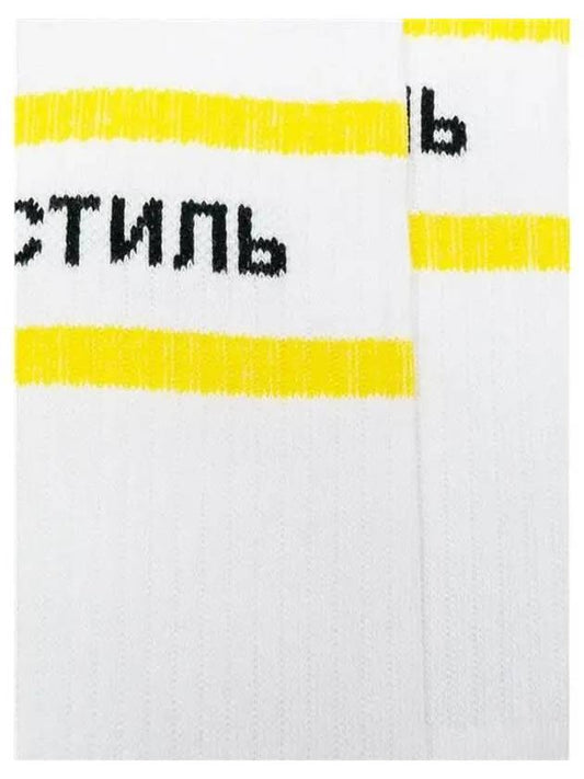 Style Cotton Blend Socks 1225705 - HERON PRESTON - BALAAN 2