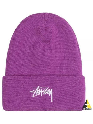 1321020 VIOLET Stock Cuff Beanie - STUSSY - BALAAN 1