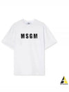 Logo Print Short Sleeve T-shirt White - MSGM - BALAAN 2