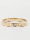 B4210752 Ring Jewelry - CARTIER - BALAAN 2