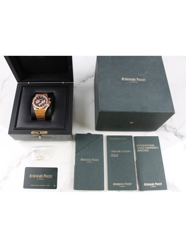 Royal Oak 26331 Blue Sheet Gold Box 18 Years Old - AUDEMARS PIGUET - BALAAN 2