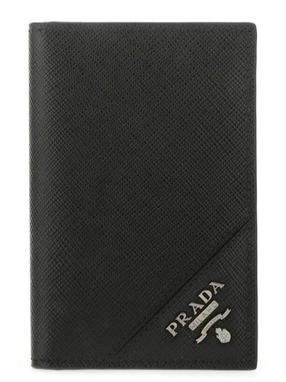 Saffiano Leather Silver Logo Card Wallet Black - PRADA - BALAAN 2