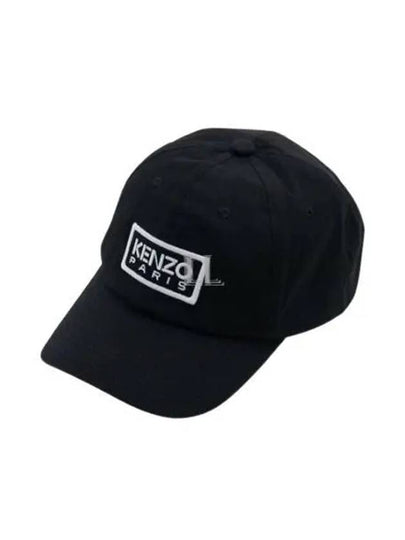 Embroidered Logo Cotton Ball Cap Black - KENZO - BALAAN 2