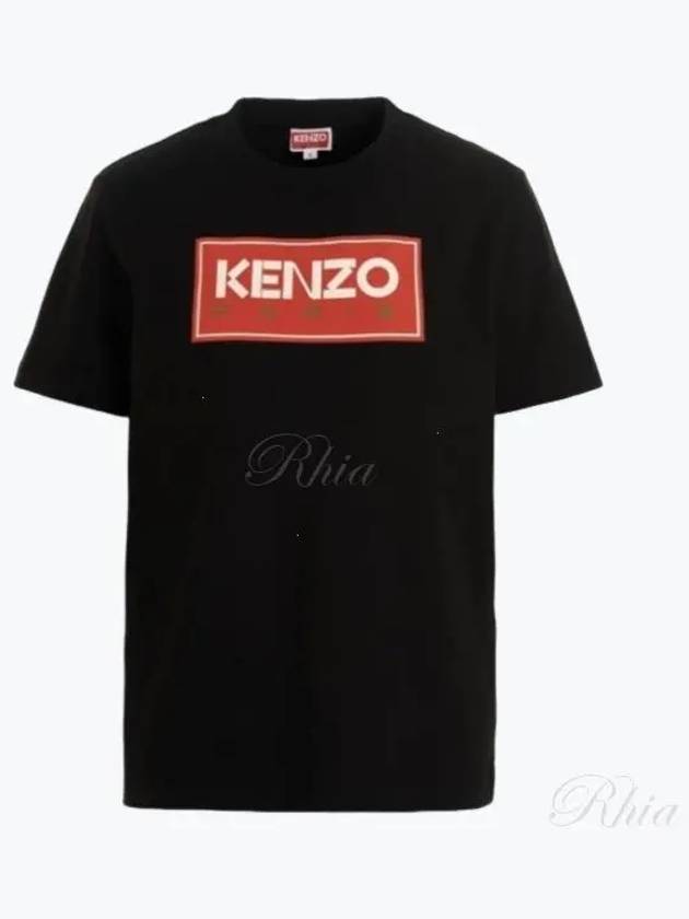 Women's Paris Logo Loose Cotton Short Sleeved T-Shirt Black - KENZO - BALAAN 2