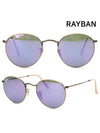 Eyewear Round Flash Lens Mirror Metal Sunglasses Violet - RAY-BAN - BALAAN 6