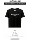 Front Seoul Logo Short Sleeve T-Shirt Black - WOOYOUNGMI - BALAAN 3