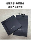 GG Logo Wool Muffler Grey - GUCCI - BALAAN 8