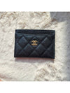 Classic Card Holder Grained Calfskin & Gold Black - CHANEL - BALAAN 2