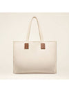 Crystalia Logo Print Tote Bag Beige - BALLY - BALAAN 4