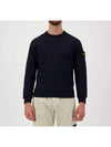 Wappen Patch Crew Neck Cotton Sweatshirt Navy - STONE ISLAND - BALAAN 5