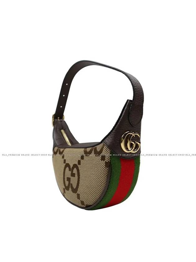 Ophidia Jumbo GG Small Shoulder Bag Camel Brown - GUCCI - BALAAN 4