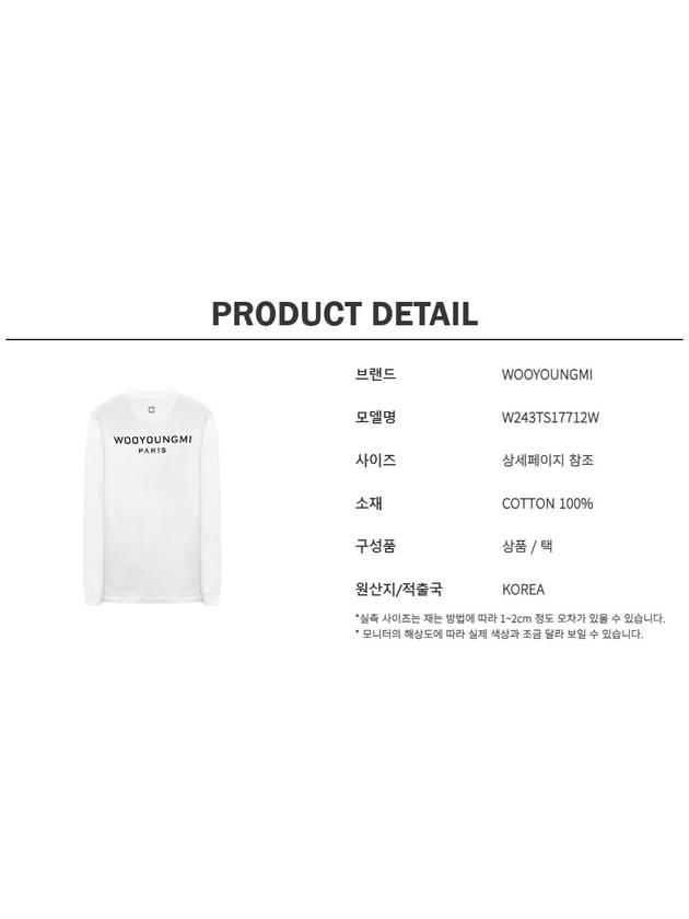 back logo long sleeve t shirt W243TS17713W - WOOYOUNGMI - BALAAN 8