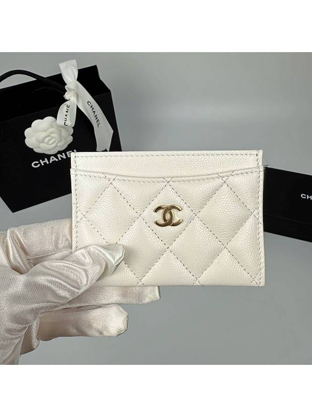 Silver CC Logo Caviar Card Wallet White - CHANEL - BALAAN 8