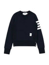 Engineered 4 Bar Stripe Loopback Jersey Knit Crewneck Sweatshirt Navy - THOM BROWNE - BALAAN 2