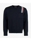 RWB Striped Intarsia Cotton Knit Top Navy - THOM BROWNE - BALAAN 2